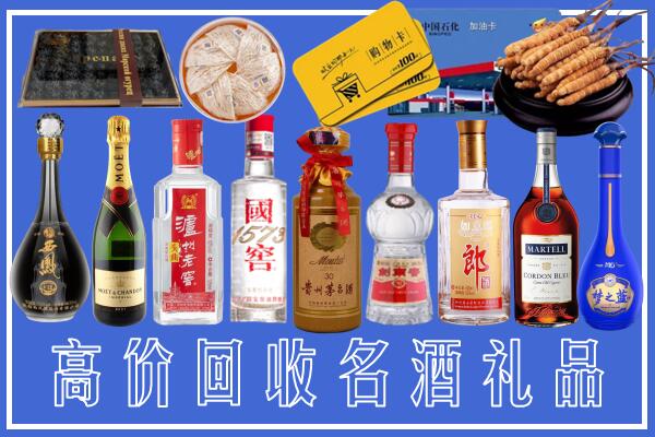 渭南回收烟酒