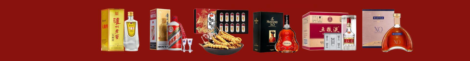 渭南达优烟酒商行
