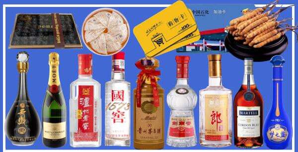 渭南达优烟酒商行