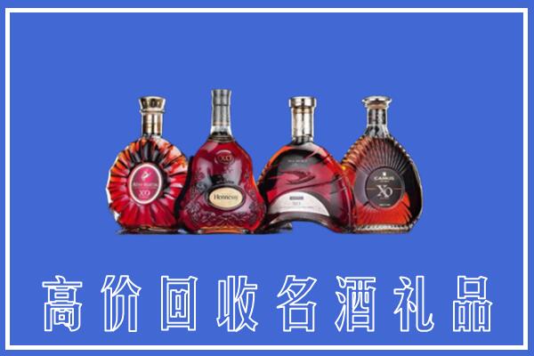 渭南回收洋酒