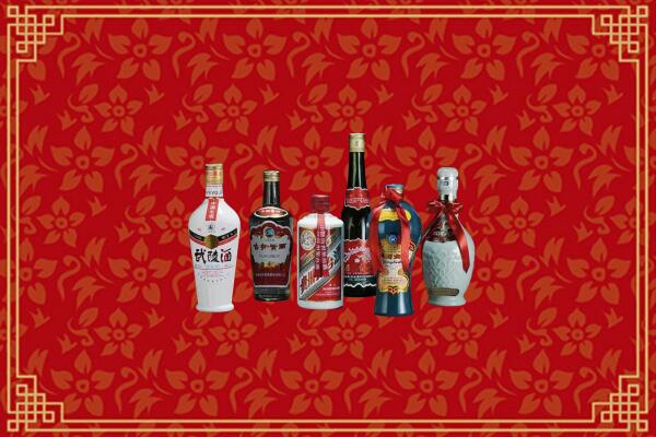 渭南烟酒回收白酒