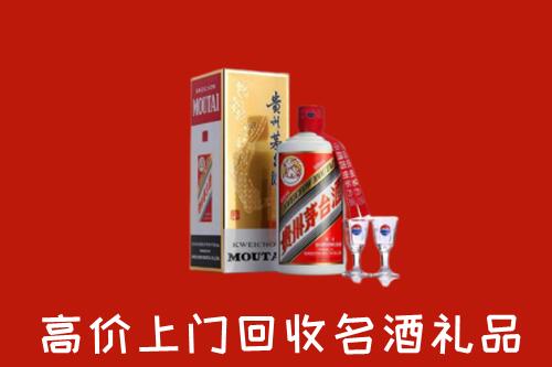 怎么找附近收购：渭南名酒回收店