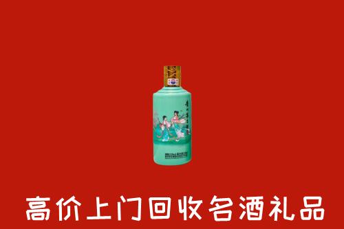 渭南回收节气茅台酒