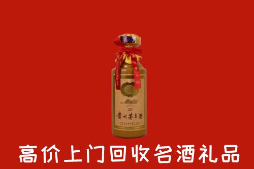 渭南回收30年茅台酒