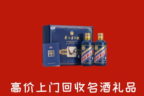收购行情：渭南回收生肖茅台酒