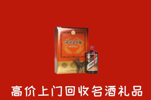 渭南回收贵宾特制茅台酒