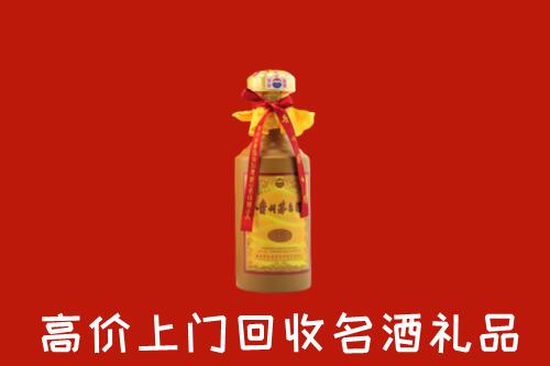 附近收购：渭南回收十五年茅台酒