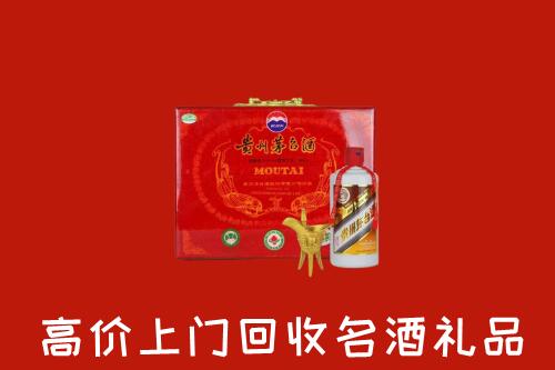 收购行情：渭南回收茅台酒瓶
