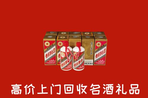 渭南回收年份茅台酒