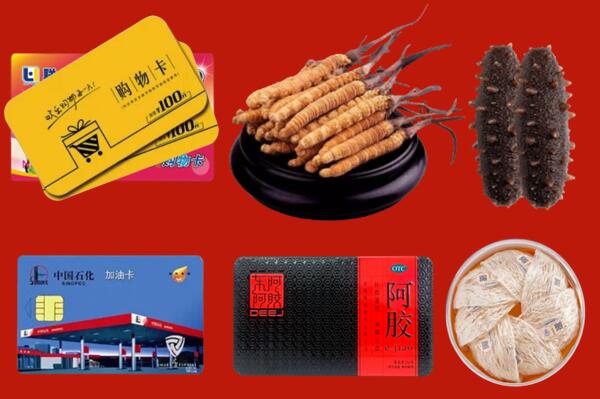 收购行情：渭南回收礼品