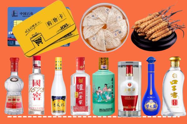 渭南回收烟酒