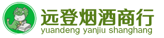 渭南烟酒回收:茅台酒,酒瓶,洋酒,名酒,冬虫夏草,老酒,渭南跃国烟酒经营部
